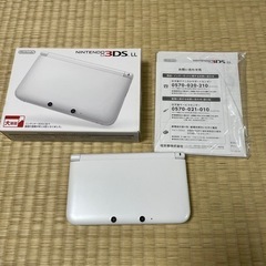 ニンテンドー3DSLL