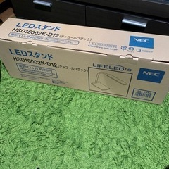 NEC LEDスタンド　チャコールブラック　新品未使用品　最終値下げ！