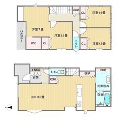 月額11万円強で筑紫丘の新築戸建てに住みませんか🏘️　４LDK　...