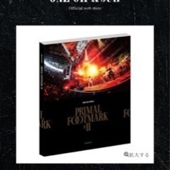 【ネット決済・配送可】PRIMAL FOOTMARK 2022新...