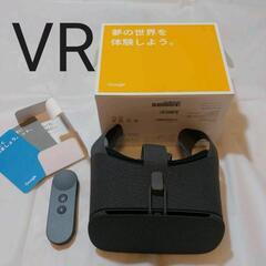 VR ヘッドセット