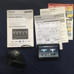 ★お取引者さま決定★SANYO SSDポータブルナビゲーション ...