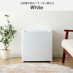 【ネット決済・配送可】【未使用】小型 1ドア冷蔵庫