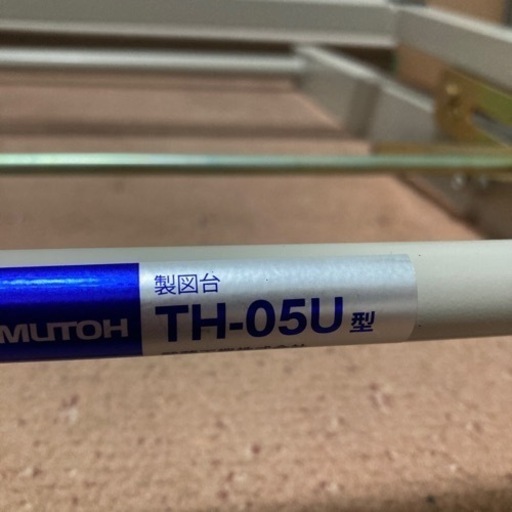 専用　お値下げ　話し合い中　製図台セット　MUTOH