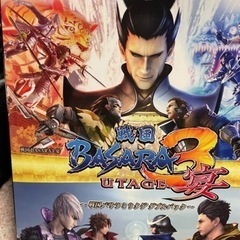 戦国BASARA3ダブルパック