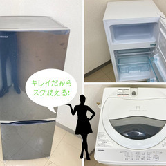 【あると便利！】リモートワークで自室に冷蔵庫が欲しい方必見！👀小型冷蔵庫の在庫もありますよ！！✨