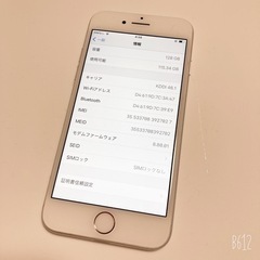 大注目　極美品♡SIMフリー iPhone7 128GB♡