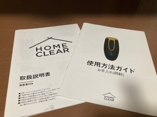 男女兼用脱毛器ホームクリア! | gasreg.org.eg