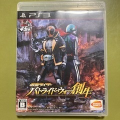 PS3 仮面ライダーバトライド・ウォー創生