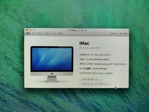 動作品 APPLE iMac27インチ 1TB メモリ24GB ME088J/A