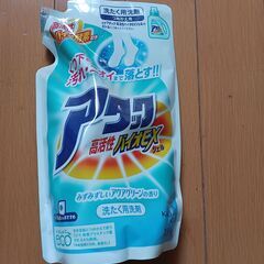洗剤B　50円