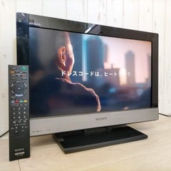 22インチ液晶テレビ SONY 2010年製 保証付き 配送室内...