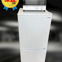 【冷蔵庫・洗濯機】🎈 必要な組み合わせ選べます✨格安家電✨	