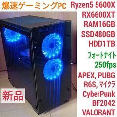新品 爆速ゲーミングPC Ryzen RX6600XT SSD4...