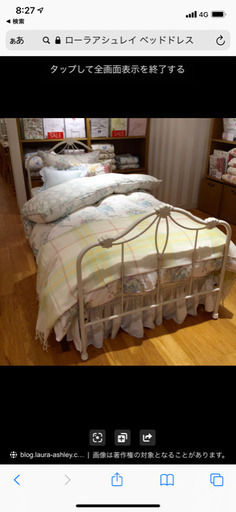 ローラアシュレイ ベットスカート シングル