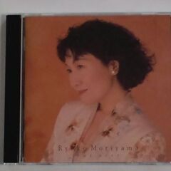 森山良子 Ryoko Moriyama the best CD