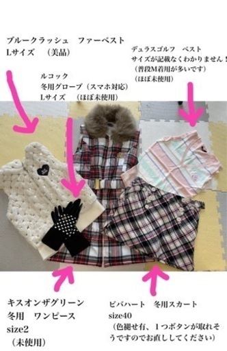 レディース ゴルフウェア まとめ売り(冬物) www.pa-bekasi.go.id
