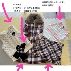 レディース ゴルフウェア まとめ売り（冬物）