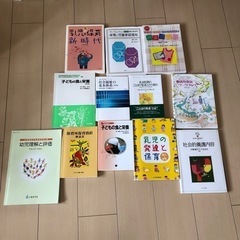 お早めに！無料です。保育の参考書