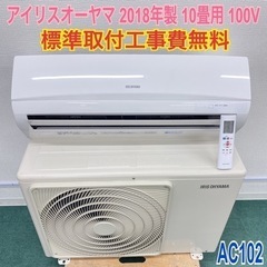 シャープ 壁掛けエアコン 2.2kw 2017年製 AY-G22TD