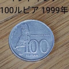 海外通貨 インドネシア 100ルピア 硬貨 1999年発行