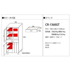 食器棚 キャビネット キッチン収納 キッチン 食器 キッチンラック ラック ハイタイプ ダイニング 木製 フレンチカントリー 新生活  一人暮らしおしゃれ シンプル 【日本製】【カリーナシリーズ】フレンチカントリー風食器棚 cr-1360gt 新生活 幅60cm 