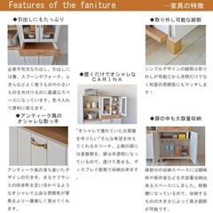 食器棚 キャビネット キッチン収納 キッチン 食器 キッチンラック ラック ハイタイプ ダイニング 木製 フレンチカントリー 新生活  一人暮らしおしゃれ シンプル 【日本製】【カリーナシリーズ】フレンチカントリー風食器棚 cr-1360gt 新生活 幅60cm 