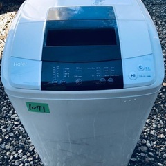 ⭐️2019年製⭐️ ★今週のベスト家電★洗濯機/冷蔵庫✨一人暮らし応援♬