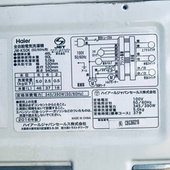⭐️2019年製⭐️ ★今週のベスト家電★洗濯機/冷蔵庫✨一人暮らし応援♬