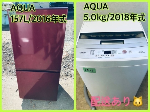 ️2018年式️ 限界価格挑戦！！新生活家電♬♬洗濯機/冷蔵庫♬♬ | www ...