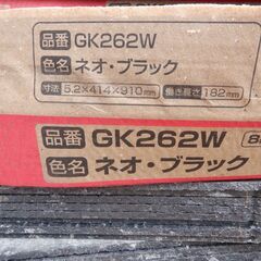 カラーベスト グリシェイドクァット 59枚 ジャンク