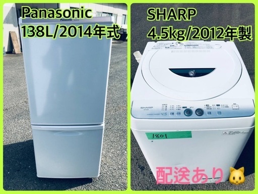 洗濯機/冷蔵庫本日限定♪♪新生活応援セール⭐️ (洗濯機 洗濯機/冷蔵庫本日限定♪♪新生活応援セール⭐️ (洗濯機