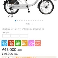 自転車専門店Cyma（サイマ）オリジナル子供乗せ非電動自転車