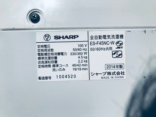 割引価格★生活家電2点セット【洗濯機・冷蔵庫】その他在庫多数❗️