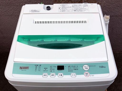 ㊼【税込み】美品 ヤマダセレクト 7kg 全自動洗濯機 YWM-T70G1 19年製【PayPay使えます】