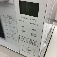 #N-54【ご来店頂ける方限定】アイリスオーヤマのフラットオーブンレンジです