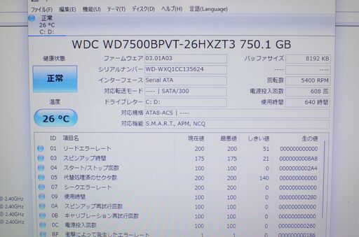 中古ノートパソコン 最新Windows11+office 大容量HDD750GB NEC LS550/B core i5/メモリ4GB/15.6インチ/DVDマルチ/HDMI/無線/便利なソフト