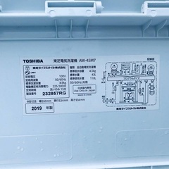 2019年製❗️ 割引価格★生活家電2点セット【洗濯機・冷蔵庫】その他在庫多数❗️