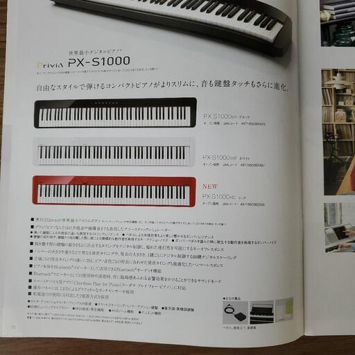 超美品！電子ピアノ！88鍵盤