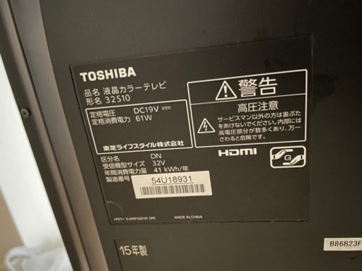 その他 TOSHIBA REGZA 32S10