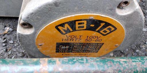 ☆ Ogura オグラ MB-16 16mm バーベンダー 可搬用 鉄筋曲げ機 ☆ Ogura オグラ MB-16 16mm バーベンダー 可搬用 鉄筋曲げ機