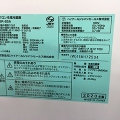 ハイアール　85L冷蔵庫　2020年製