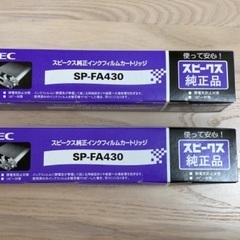 ２セット：NECスピークス純正インクフィルムカートリッジSP-F...