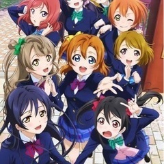 ラブライブμ'sのレイヤー仲間やコピユニ組んでくれる人募集