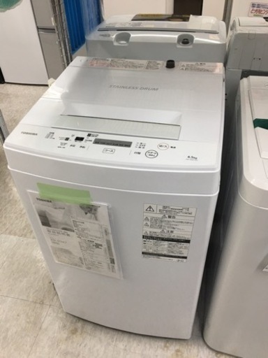 東芝　4.5キロ洗濯機　2020年製