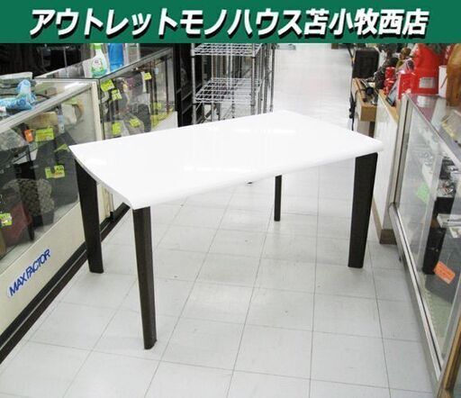 ダイニングテーブル 幅135×奥行80×高さ70cm エナメル調 ホワイト 白色 4人掛け 食卓テーブル 苫小牧西店