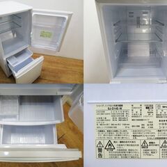 京都市内方面配達無料】SHARP 2019年製 冷蔵庫 下冷凍 自動霜取