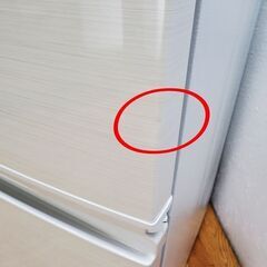 【京都市内方面配達無料】SHARP 2019年製 冷蔵庫 下冷凍 自動霜取 JL22 京都市内方面配達無料】SHARP 2019年製 冷蔵庫 下冷凍 自動霜取