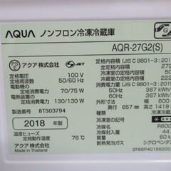 JKN3601/1ヶ月保証/冷蔵庫/3ドア/右開き/シルバー/2～4人/家族