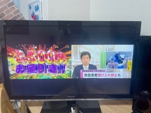 パナソニック　テレビ
